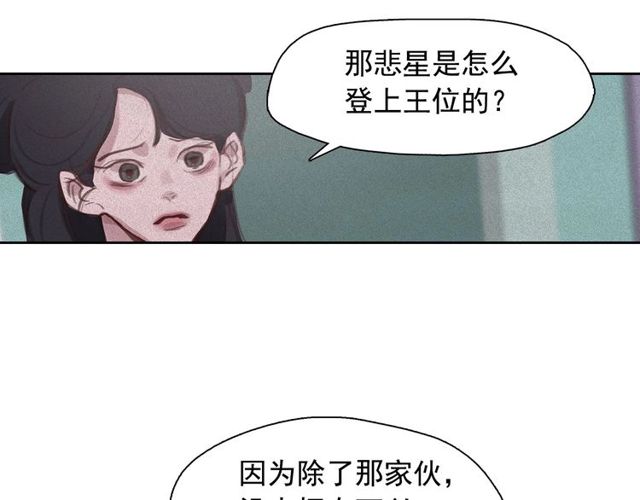 第67话 复仇游戏15