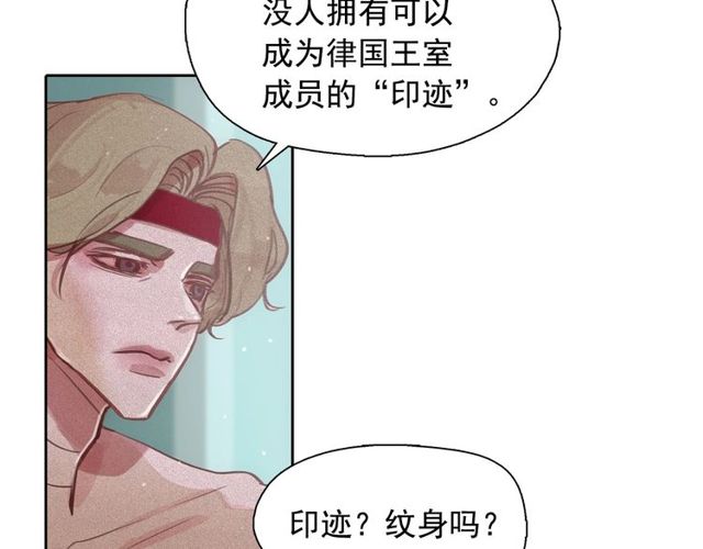 第67话 复仇游戏16