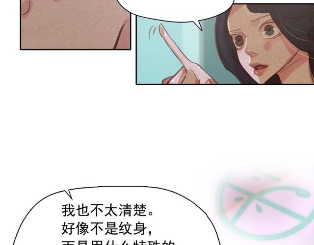 第67话 复仇游戏17