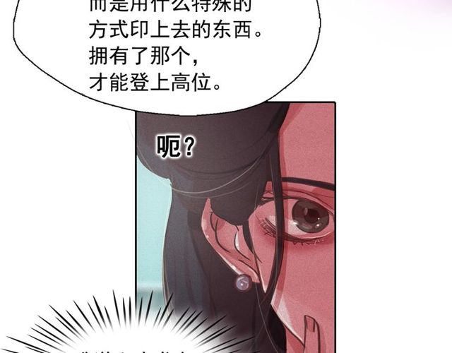 第67话 复仇游戏18