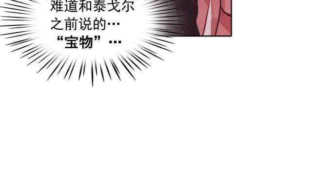 第67话 复仇游戏19