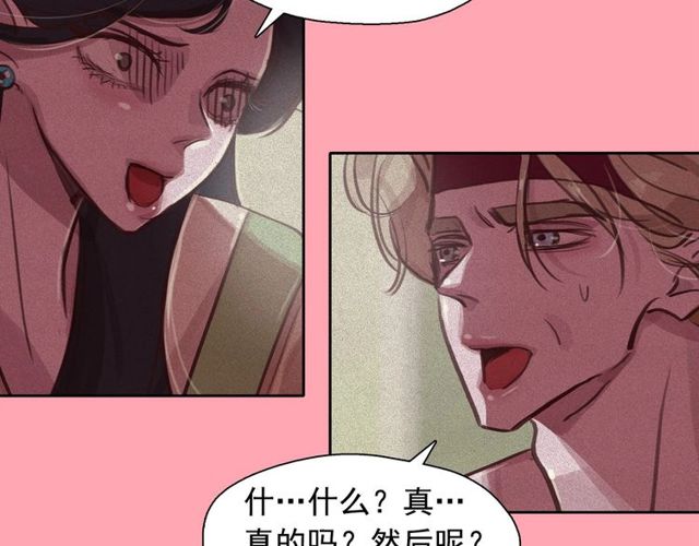 第67话 复仇游戏2
