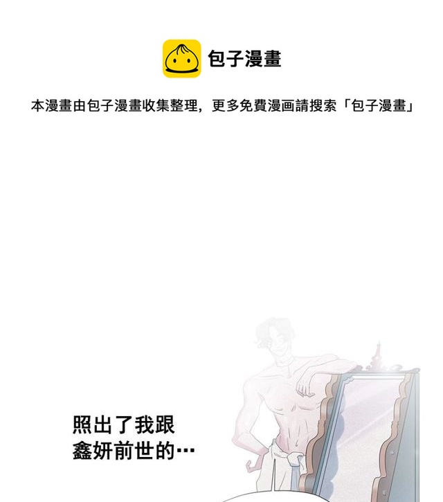 第67话 复仇游戏20