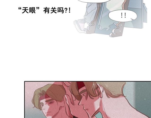 第67话 复仇游戏21