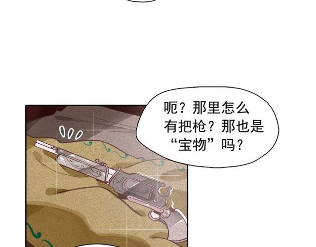 第67话 复仇游戏23