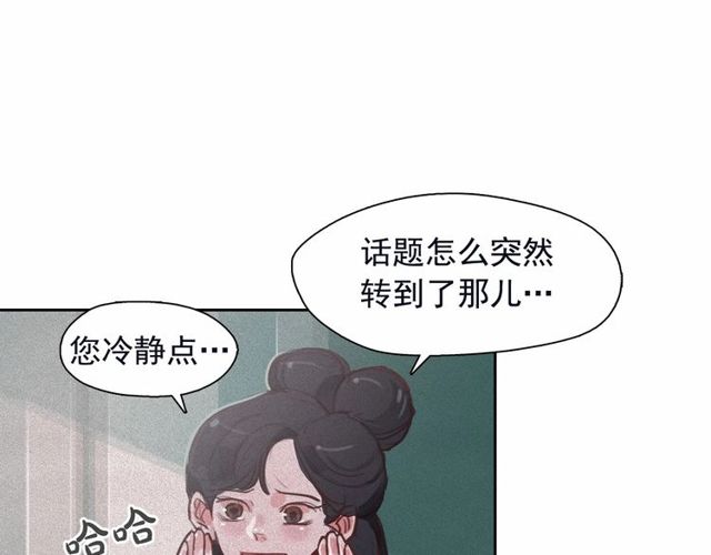 第67话 复仇游戏27