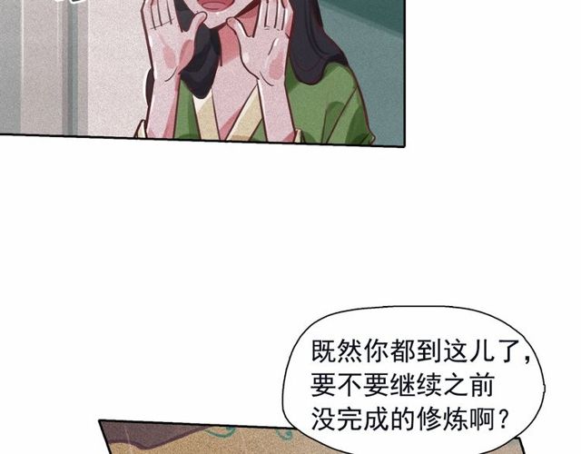 第67话 复仇游戏28