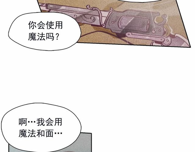 第67话 复仇游戏29