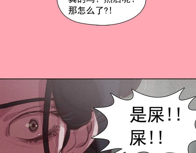 第67话 复仇游戏3