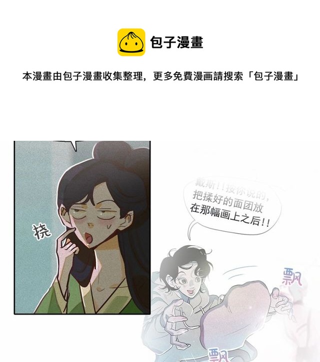 第67话 复仇游戏30