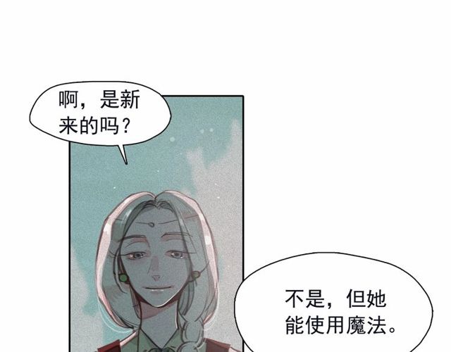 第67话 复仇游戏37