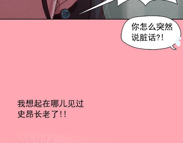 第67话 复仇游戏4