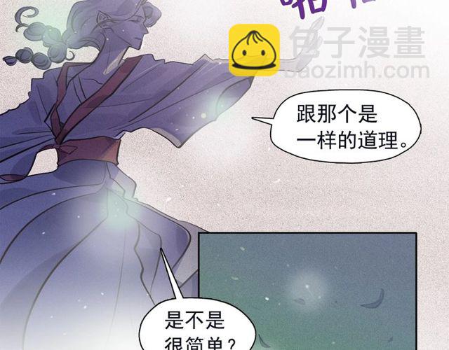 第67话 复仇游戏42