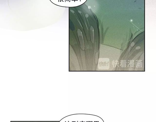 第67话 复仇游戏43