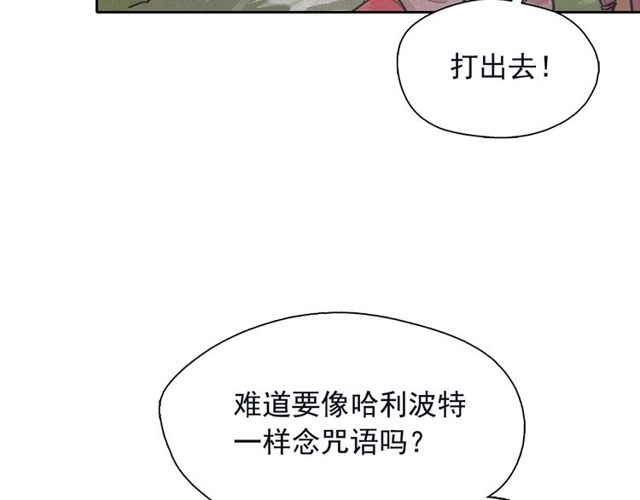 第67话 复仇游戏46
