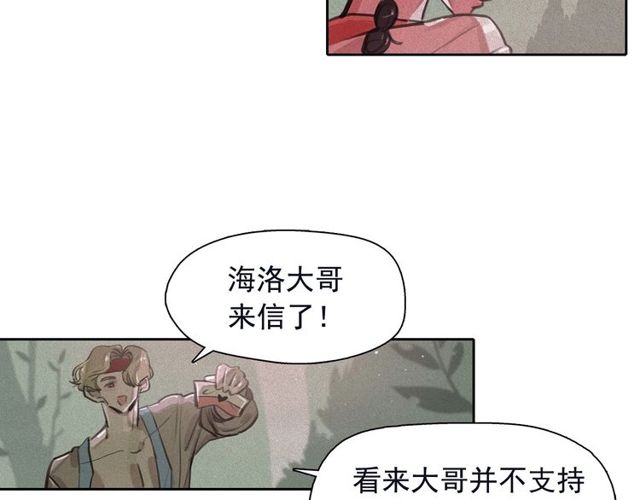 第67话 复仇游戏48
