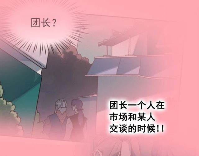 第67话 复仇游戏5