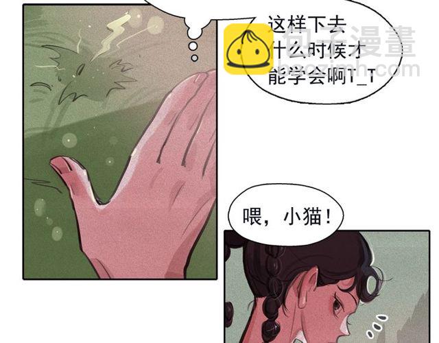 第67话 复仇游戏51
