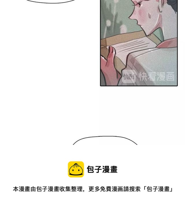 第67话 复仇游戏54