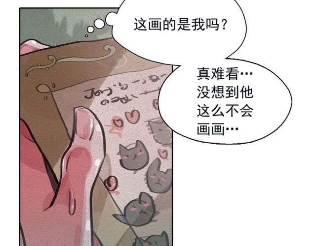 第67话 复仇游戏55