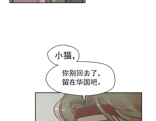 第67话 复仇游戏56