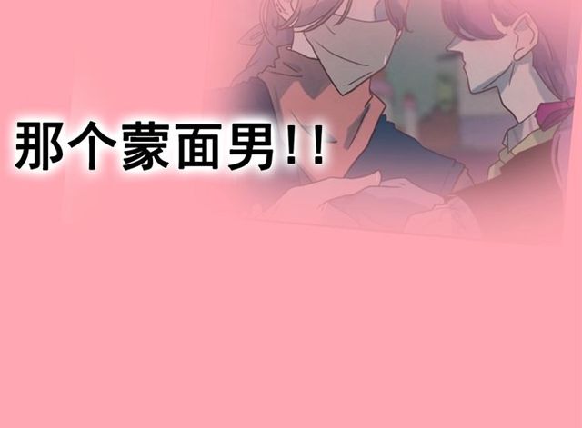 第67话 复仇游戏6