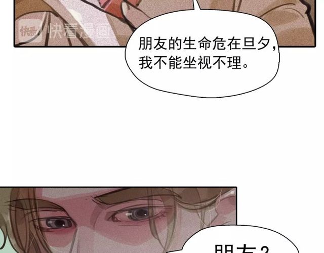 第67话 复仇游戏62