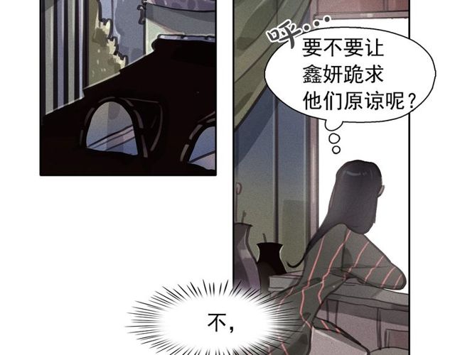 第67话 复仇游戏65