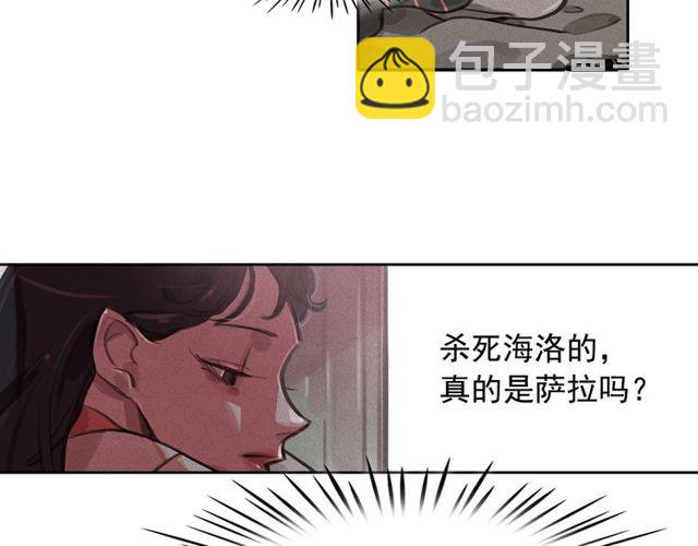 第67话 复仇游戏66