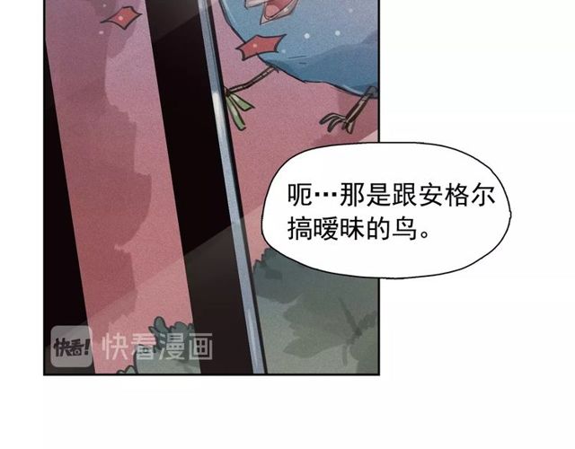 第67话 复仇游戏69