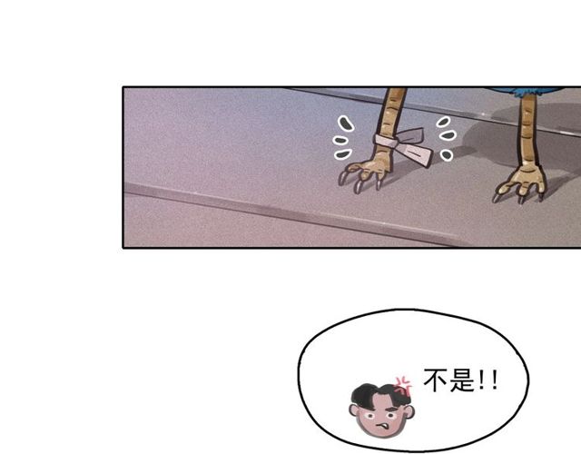 第67话 复仇游戏70