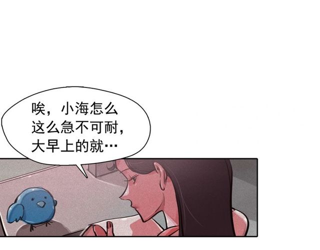 第67话 复仇游戏71