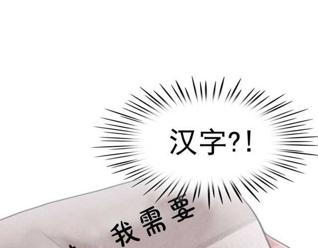 第67话 复仇游戏72
