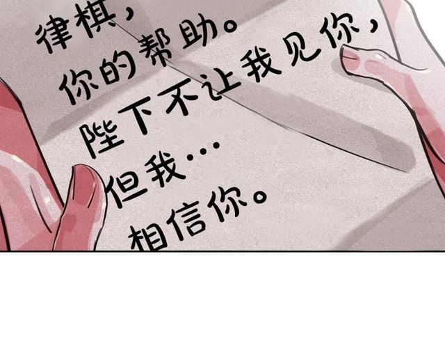 第67话 复仇游戏73