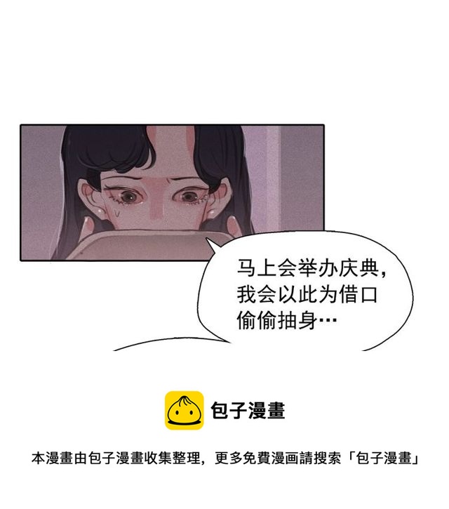 第67话 复仇游戏74