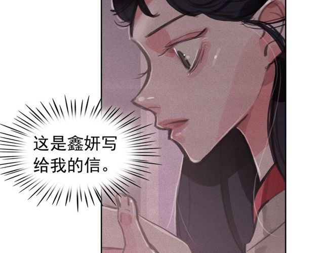 第67话 复仇游戏76