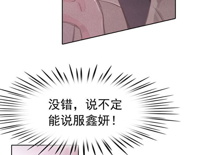第67话 复仇游戏77