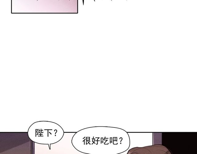 第67话 复仇游戏78
