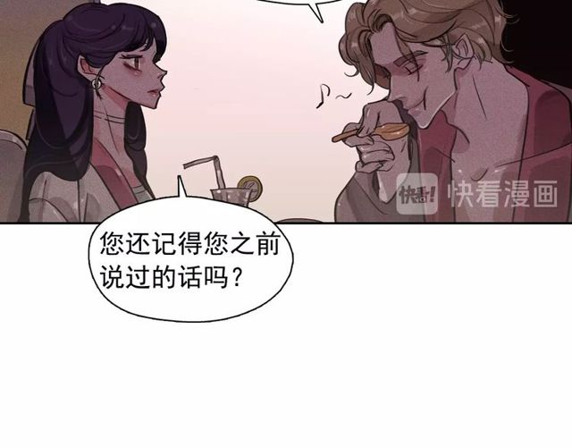 第67话 复仇游戏79