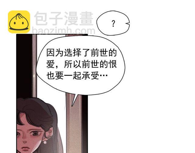 第67话 复仇游戏80