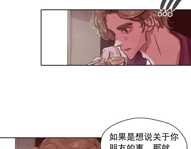 第67话 复仇游戏82