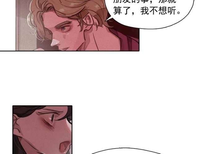 第67话 复仇游戏83