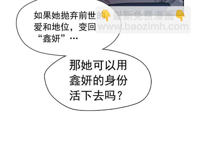 第67话 复仇游戏85
