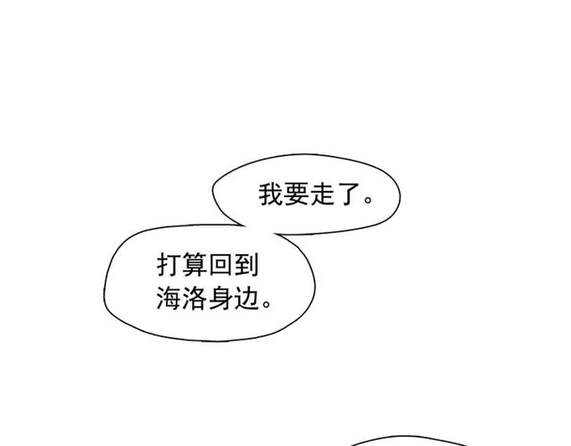 第67话 复仇游戏88
