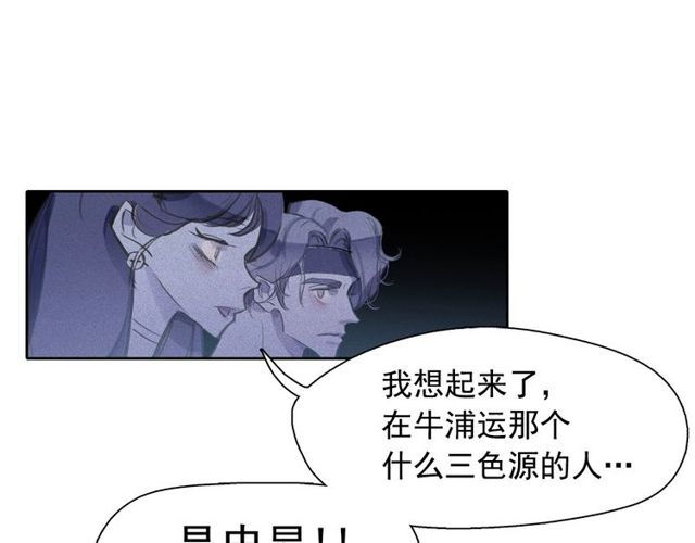 第67话 复仇游戏9