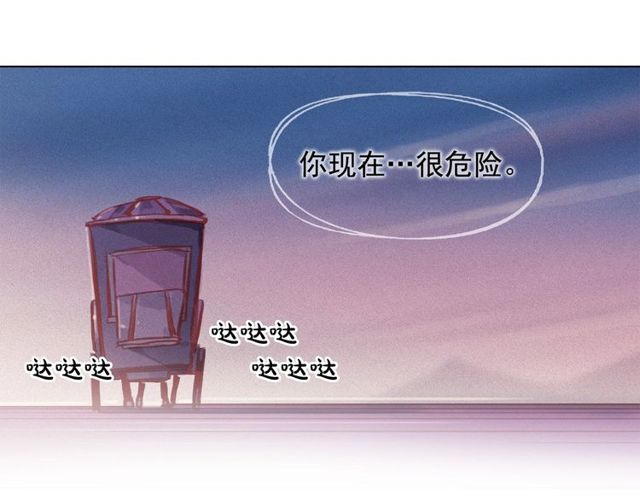 第67话 复仇游戏90