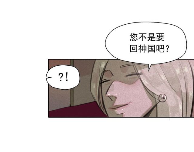 第67话 复仇游戏92