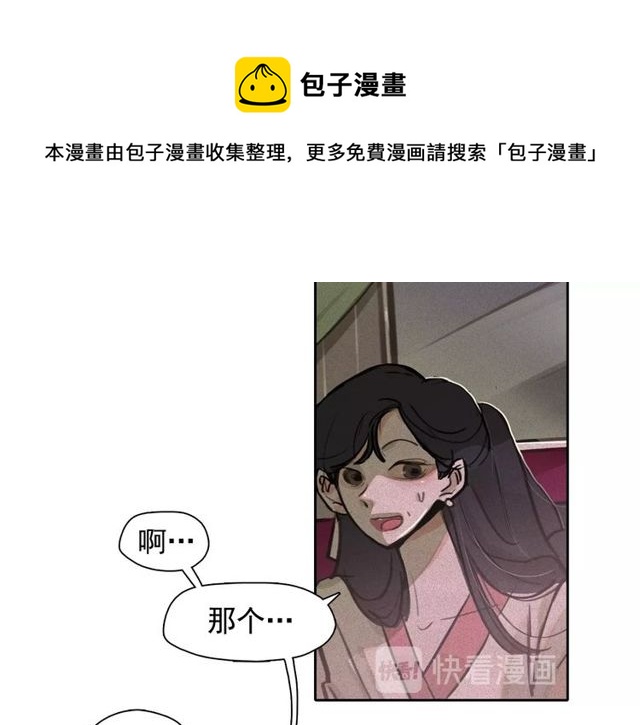 第67话 复仇游戏94