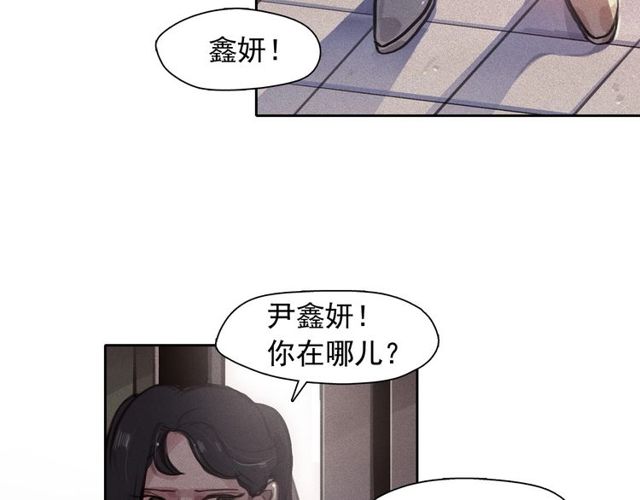第67话 复仇游戏97