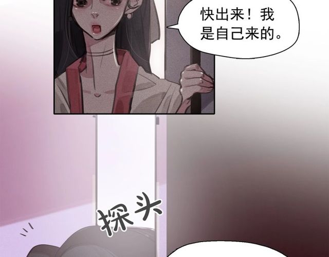第67话 复仇游戏98